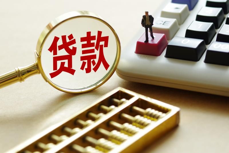 重庆应急贷：您的财务救急神器