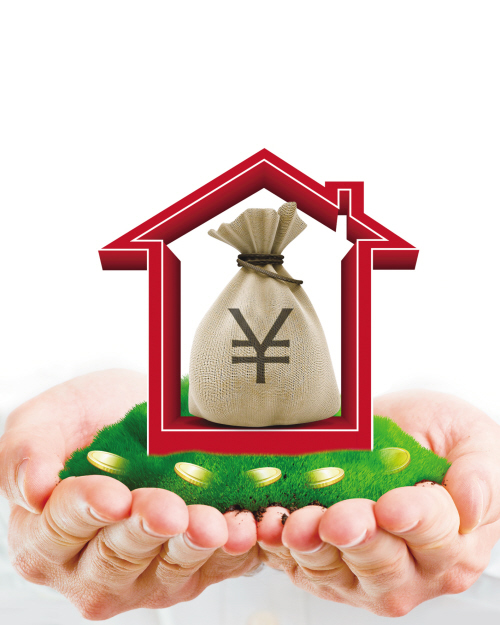 重庆房产抵押贷款：实现梦想的桥梁