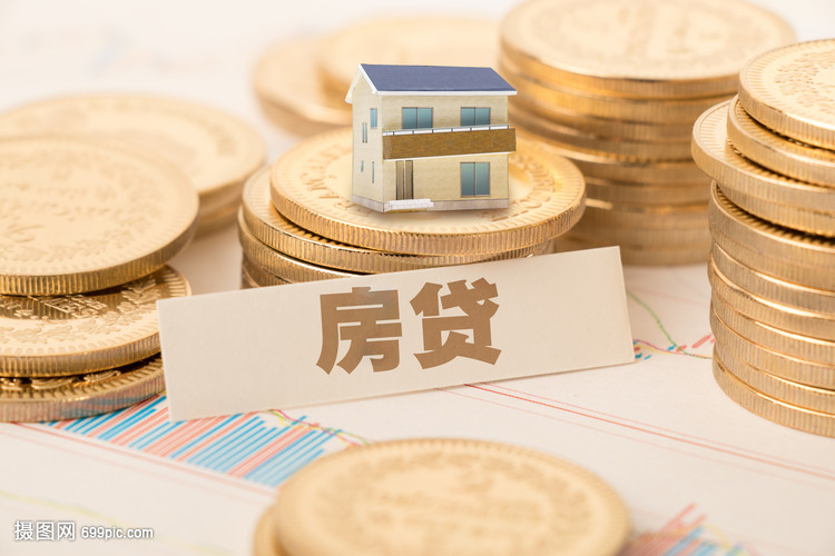 重庆精明选择，轻松购房：房产抵押贷款产品详解